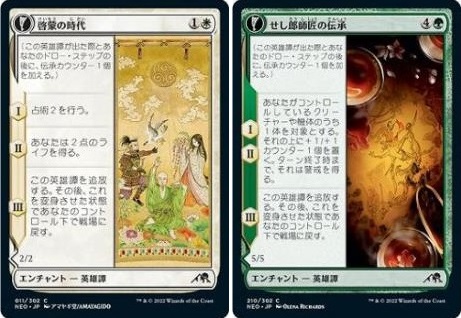 BIGs 中道大輔 『神河：輝ける世界』シールド考察【BIGWEB | MTG】日本最大級の激安カードゲーム通販専門店